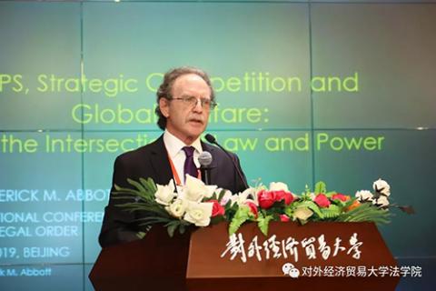 Fred at Beijing 20th WTO Anniversary Conf